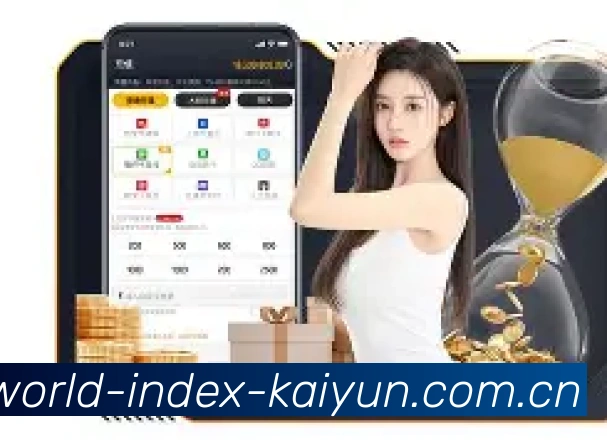 开云智能娱乐平台展示